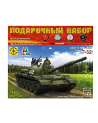ПОДАРОЧНЫЙ НАБОР Советский танк Т-62 (1:72)