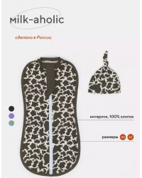 Пеленка-кокон с шапочкой RANT `Milk-Aholic` Graphite 0012+84 р.56