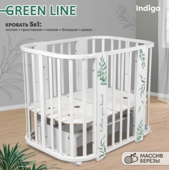 Кровать детская `Indigo `Green Line` 5 в 1 (ложе 70*100 и 70*140) с поперечным маятником, массив березы, МДФ (травинки)