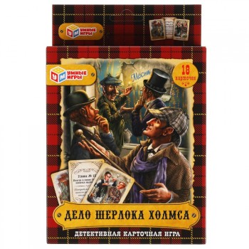 Карточная игра «Дело Шерлока Холмса» 18 карточек
