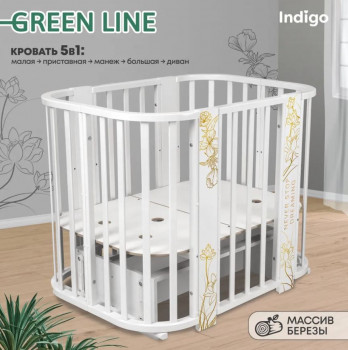 Кровать детская `Indigo `Green Line` 5 в 1 (ложе 70*100 и 70*140) с поперечным маятником, массив березы, МДФ (цветы)