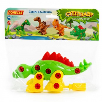 Конструктор-динозавр `Стегозавр` (30 элементов) (в пакете)