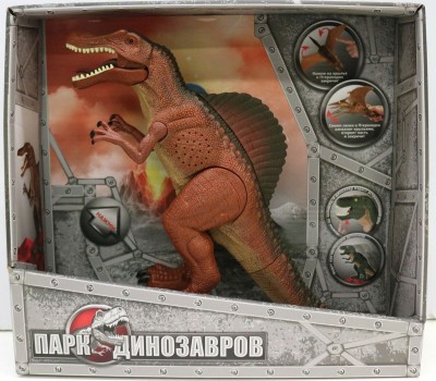 Интерактивная игрушка динозавр `Спинозавр`