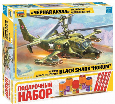 Сборная модель `Ка-50 Российский ударный вертолет `Черная акула``М 1:72