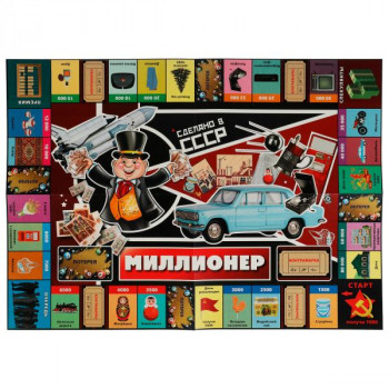 Настольная игра «Монополия» (Monopoly), Hasbro (Хасбро)