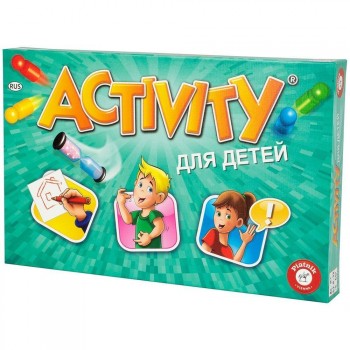 Activity для детей (новое издание)