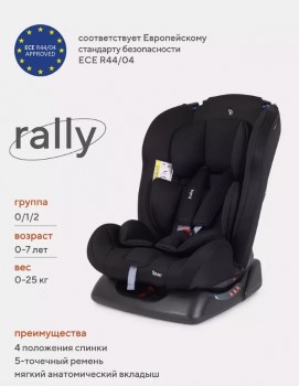 Автокресло ZY19 `Rally` RANT basic (Black) группа 0+-1-2 (0-25 кг)