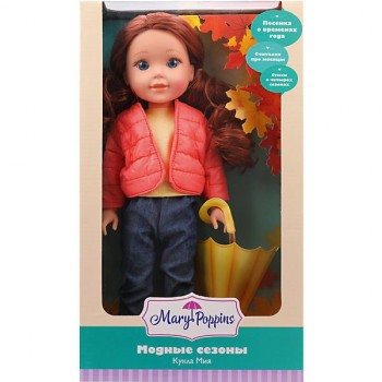 Кукла Мия `Времена года`, осень, 38см.