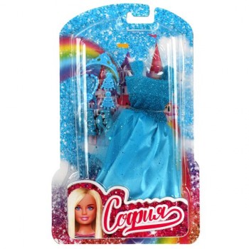 Аксессуары для кукол 29 см комплект одежды (голубой) и акс для Софии, принцесса, блист