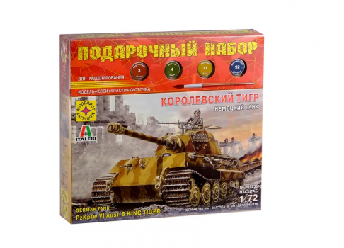 ПОДАРОЧНЫЙ НАБОР Немецкий танк Королевский тигр (1:72)