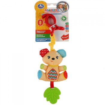 Текстильная игрушка подвеска с клипсой `Добрый медвежонок`