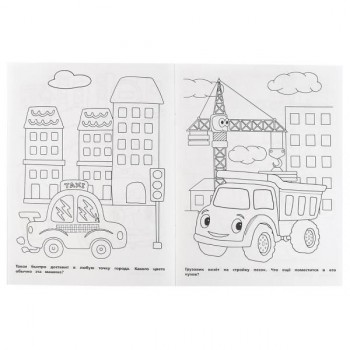 Картинки трактора для детей раскраски