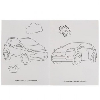 Фото #2 Современные автомобили. Раскраска для детского сада. 8 стр.
