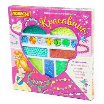 Набор для детского творчества `Красавица` (511 элементов), в коробке