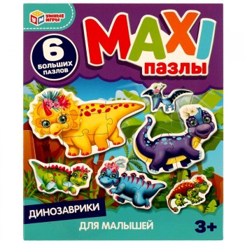 MAXI-пазлы для малышей. Динозаврики.