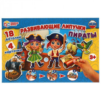 Игра с липучками `Пираты`