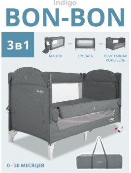 Манеж-кровать `Bon-Bon`, лен, приставной, 2 уровня, (Indigo)(серый)
