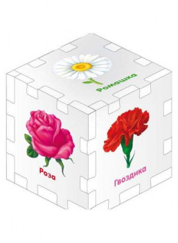 Фото #2 Кубик-развивайка.Цветы