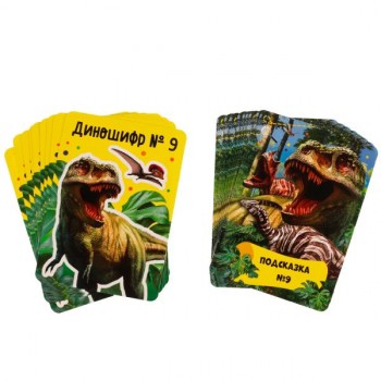 Фото #2 Парк динозавров. Суперквест. 18 карточек.