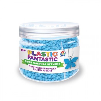 Plastic Fantastic. Гранулированный пластик 95 г, голубой с аксес. в баночке