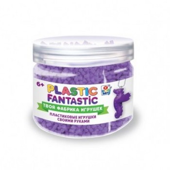 Plastic Fantastic. Гранулированный пластик 95 г, фиолетовый с аксес. в баночке