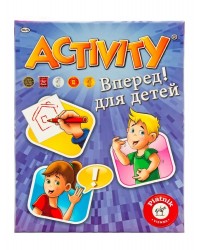 Activity `Вперед` для детей