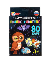 Карточная игра «Ночные животные» 80 карточек