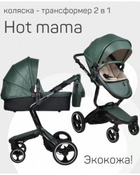 Коляска Farfello Hot mama (Вечнозеленый)