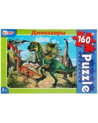 160 деталей Пазлы классические в коробке. Динозавры.