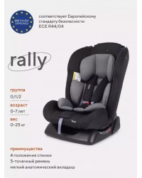 Автокресло ZY19 `Rally` RANT basic (Grey) группа 0+-1-2 (0-25 кг)