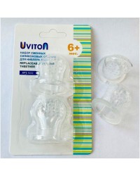 Набор силиконовых насадок на ниблер (2шт.) Uviton
