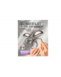 Металлопластика набор №2 `Джжентельмен жук`