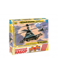ПОДАРОЧНЫЙ НАБОР М 1:72 Российский вертолет невидимка Ка-58 `Черный призрак`