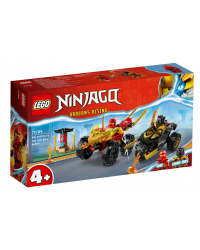 Конструктор LEGO Ninjago `Кай и Рас: Битва на машине и мотоцикле`