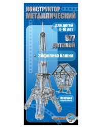 Металлический конструктор `Эйфелева башня`