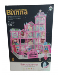 Домик для кукол `Вилла мечты` с аксессуарами, кукла 7 см, 374 эл., световые эффекты