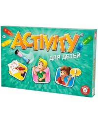 Activity для детей (новое издание)