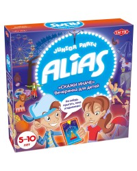 Alias `Скажи иначе` Вечеринка для детей