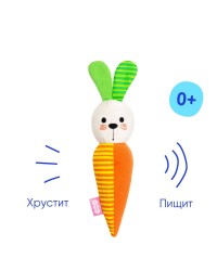 `Мякиши` Развивающая игрушка пищалка Зайка Морковка