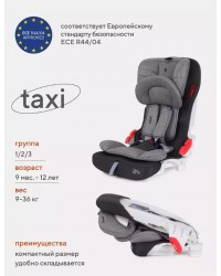 Автокресло RANT ZY25 `Taxi` (Grey) группа 1-2-3 (9-36 кг)