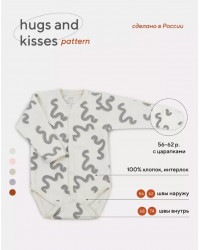 Боди с длинным рукавом HUGS AND KISSES (RANT) р.56-шн Pattern Beige