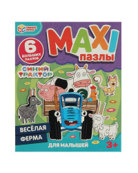 MAXI пазлы для малышей. 6 пазлов Синий трактор. Веселая ферма. MAXI пазлы для малышей. 6 пазлов.