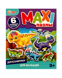 MAXI-пазлы для малышей. Динозаврики.