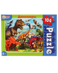 104 детали Пазлы классические в коробке Динозавры.