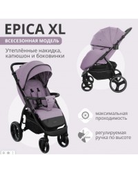 Коляска прогул. EPICA XL (2кол.(20,3см)2кол.(29см) (INDIGO) (фиолетовый)