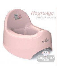 Горшок туалетный Kidwick МП Наутилус, розовый, 22*26*32 см