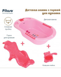 PITUSO Детская ванна с горкой для купания 89 см Pink/Розовая 89*50*21,5 см