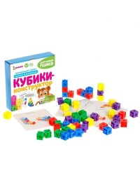 Обучающий набор `Кубики-конструктор: Логика и внимание` с заданиями, 50 кубиков