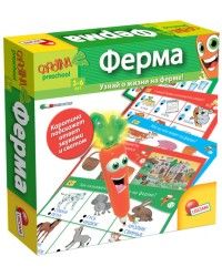 Обучающая игра ФЕРМА с интерактивной Морковкой