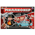 Превью-фото #1 Настольная бизнес-игра «Миллионер. Сделано в СССР»